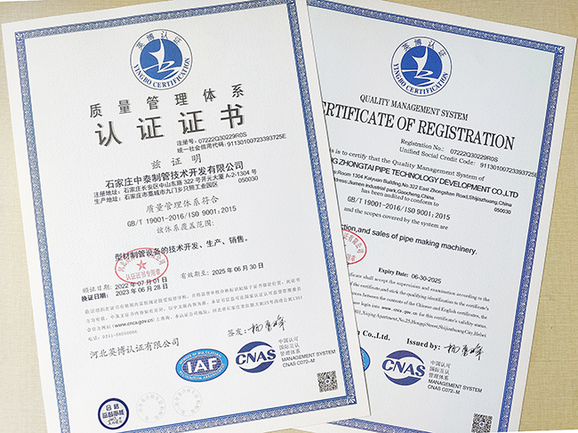 1688367889741074.jpg 中英證書.jpg網站.jpg