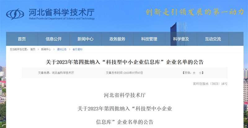 1692090857924281.png wangzhan.png