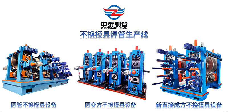 3個工藝 不換模具 800.jpg